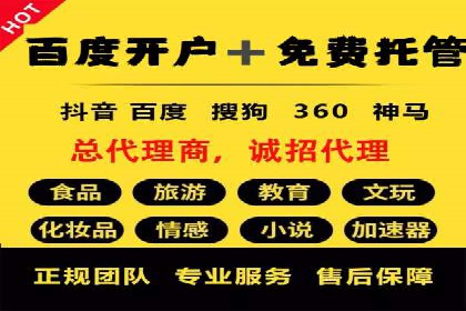 案例分析：如何利用百度SEM实现品牌升级
